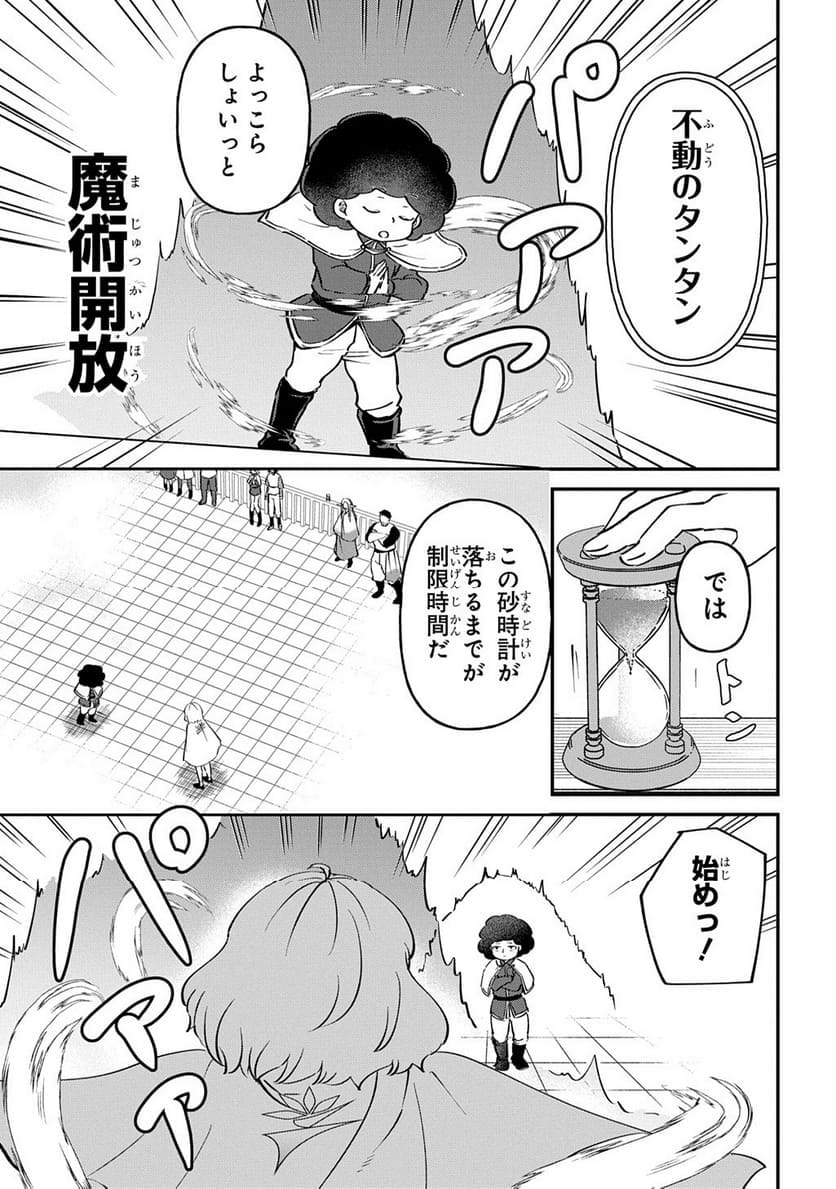 P59