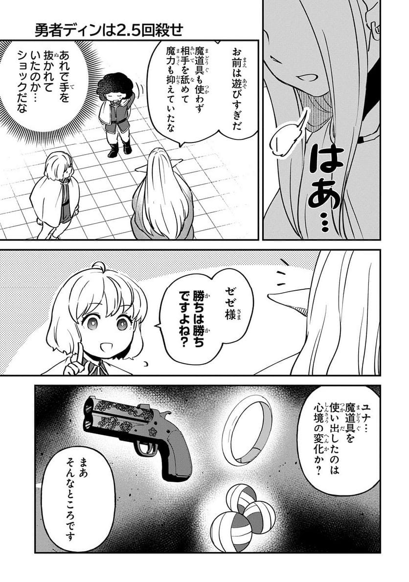 P79