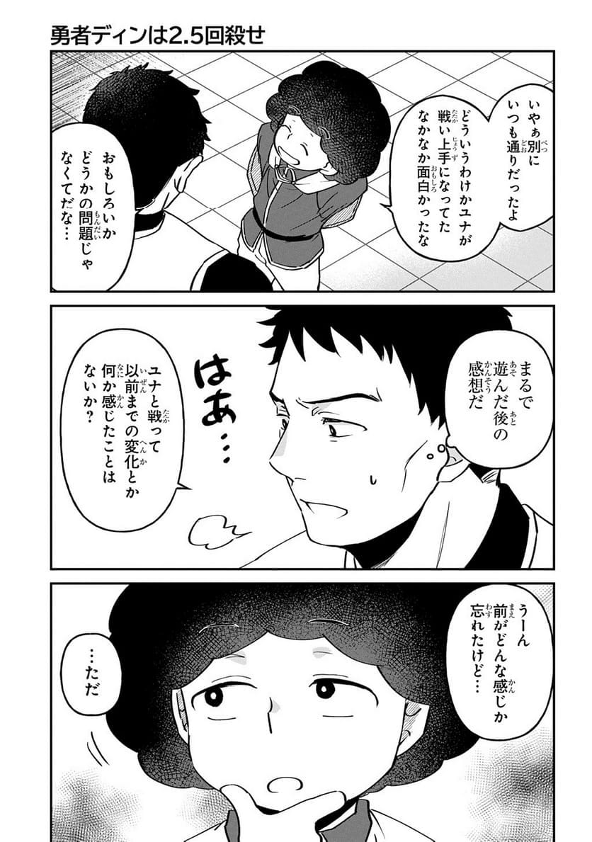 P81