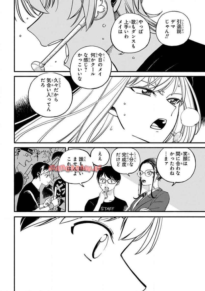P104