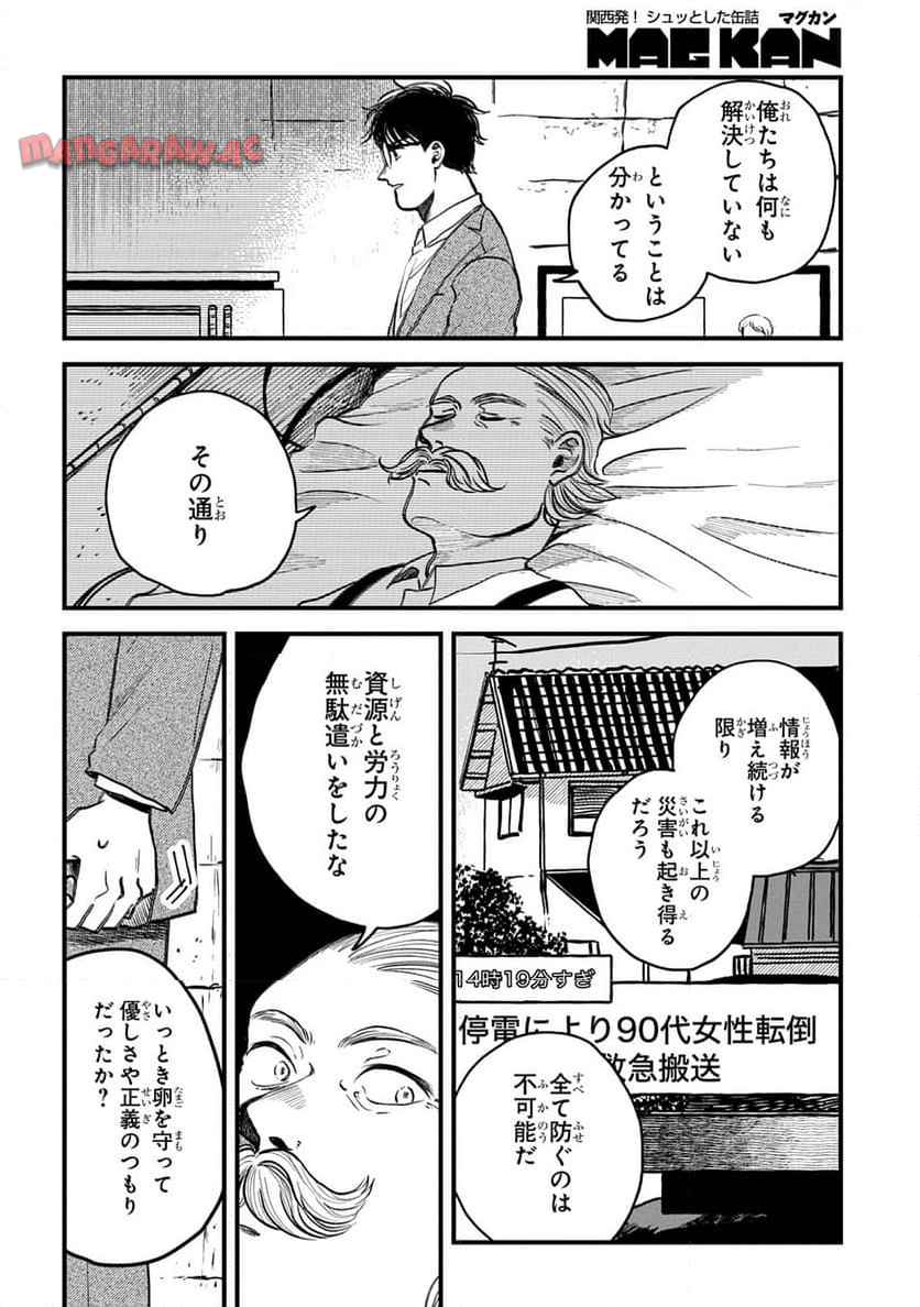 P144