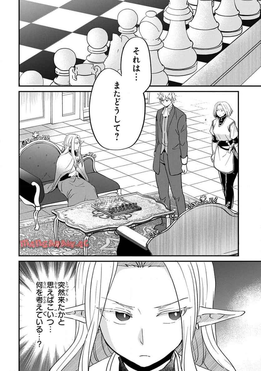 P174