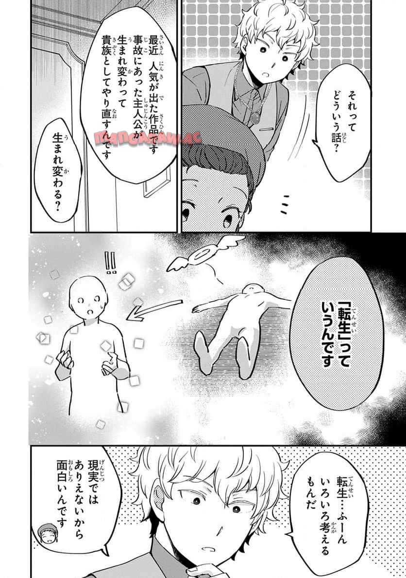 P186