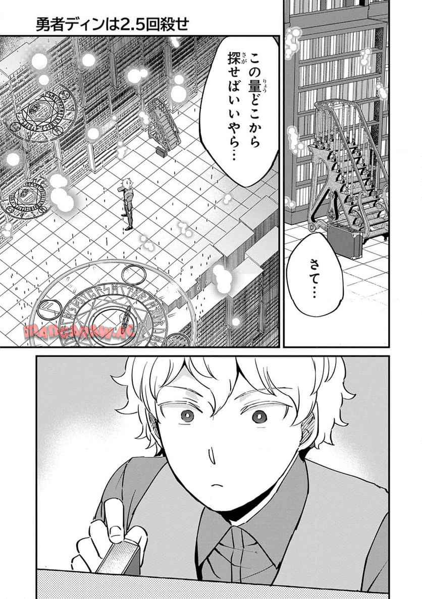 P193