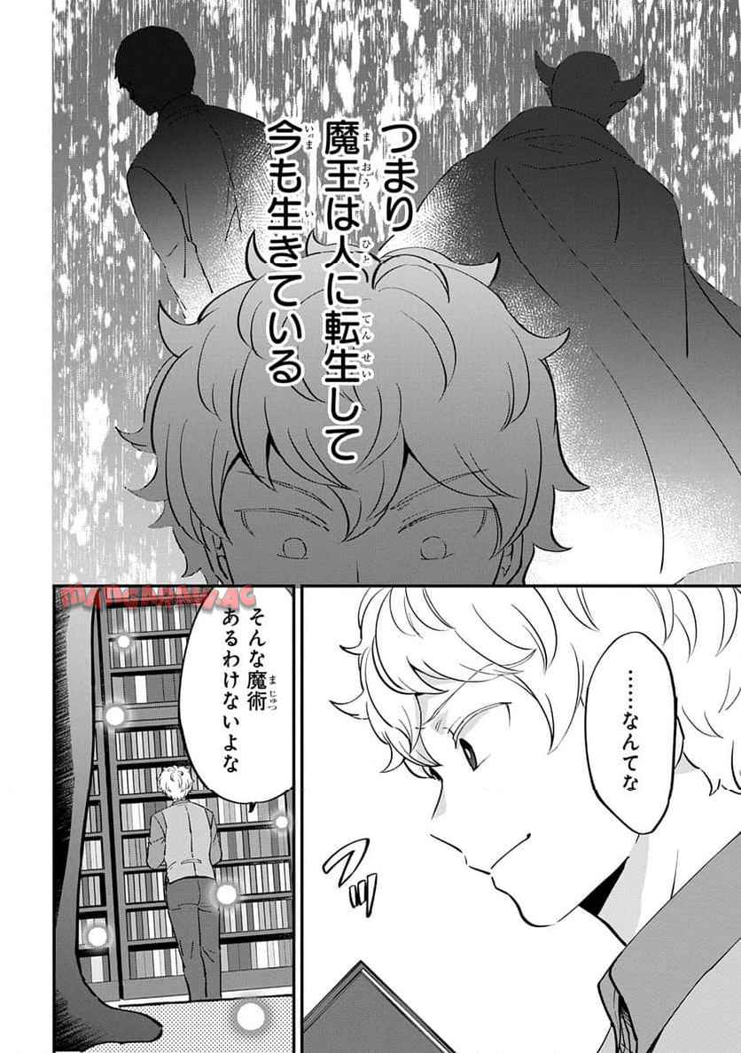 P196