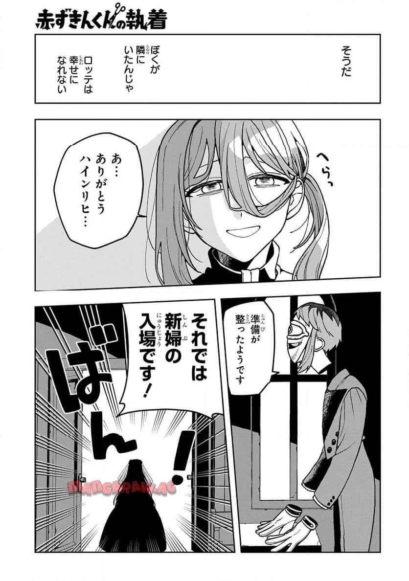 P243