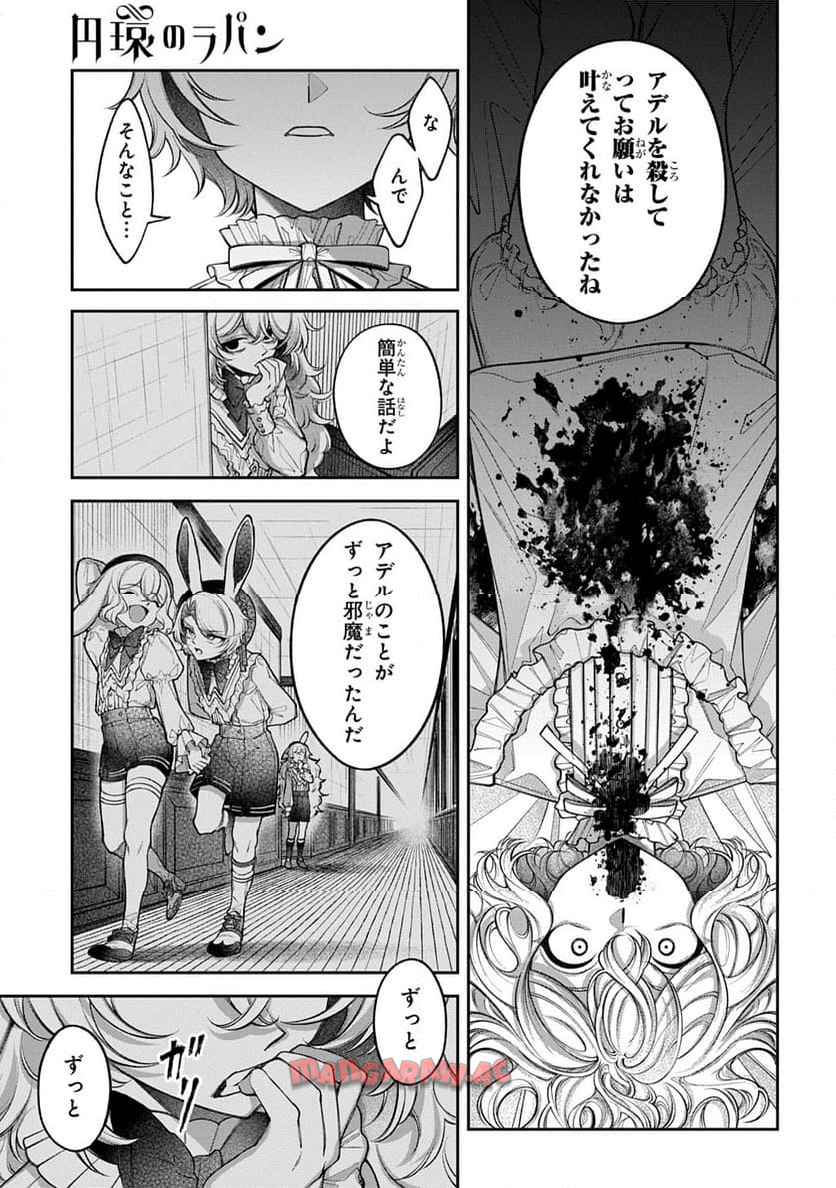 P31