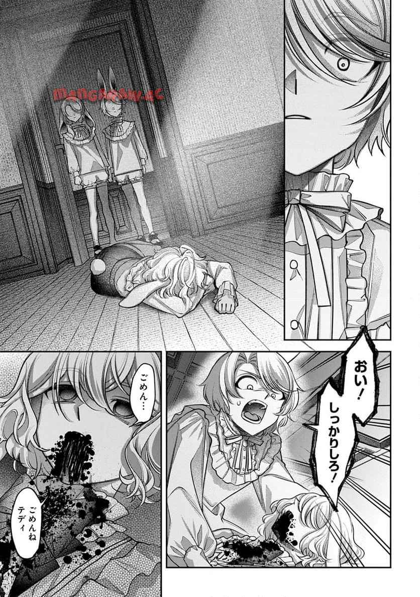 P43
