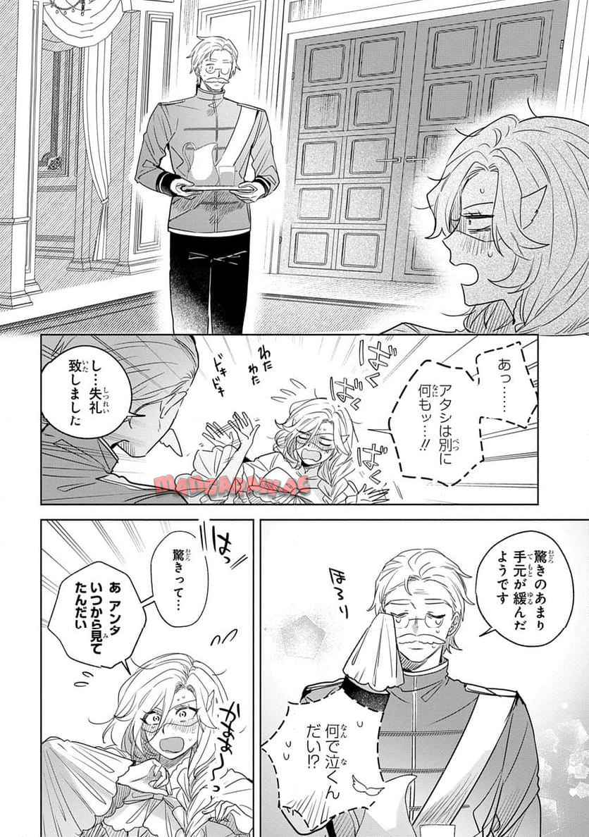 P90