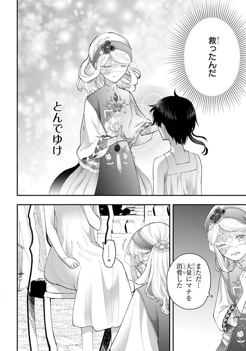 P104