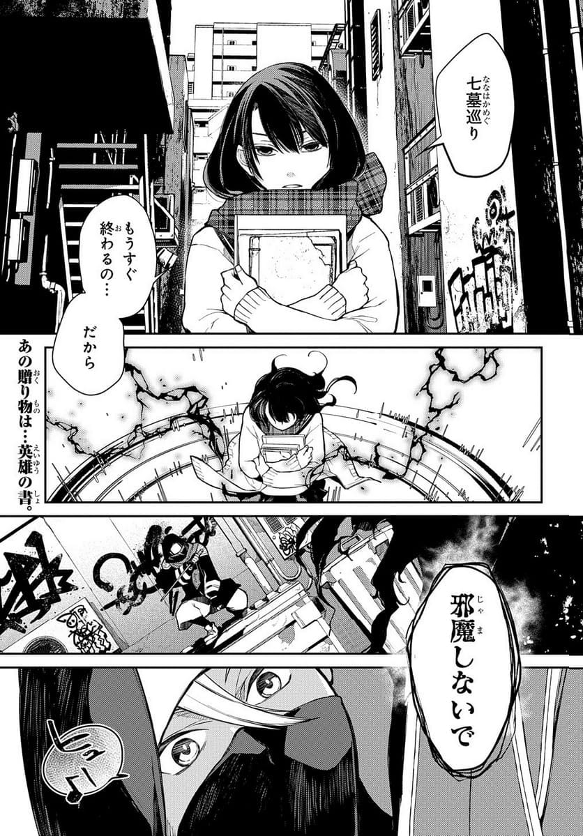 P163