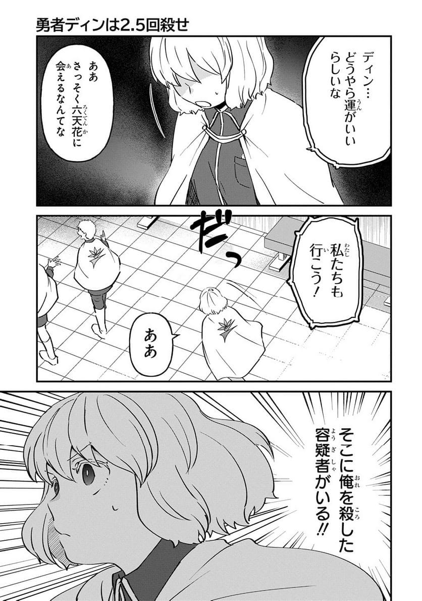 P17