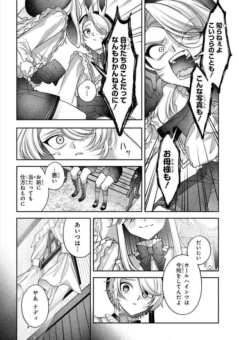 P38
