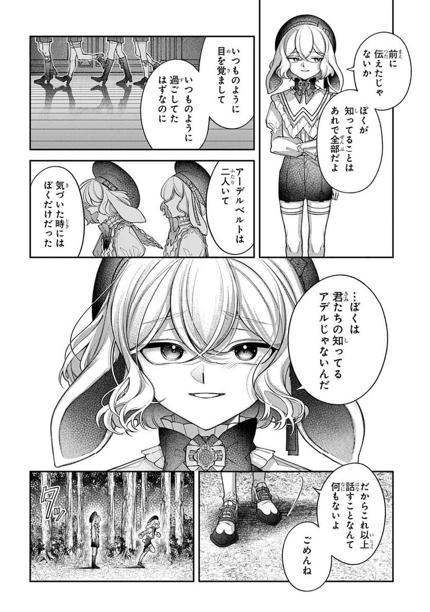 P42