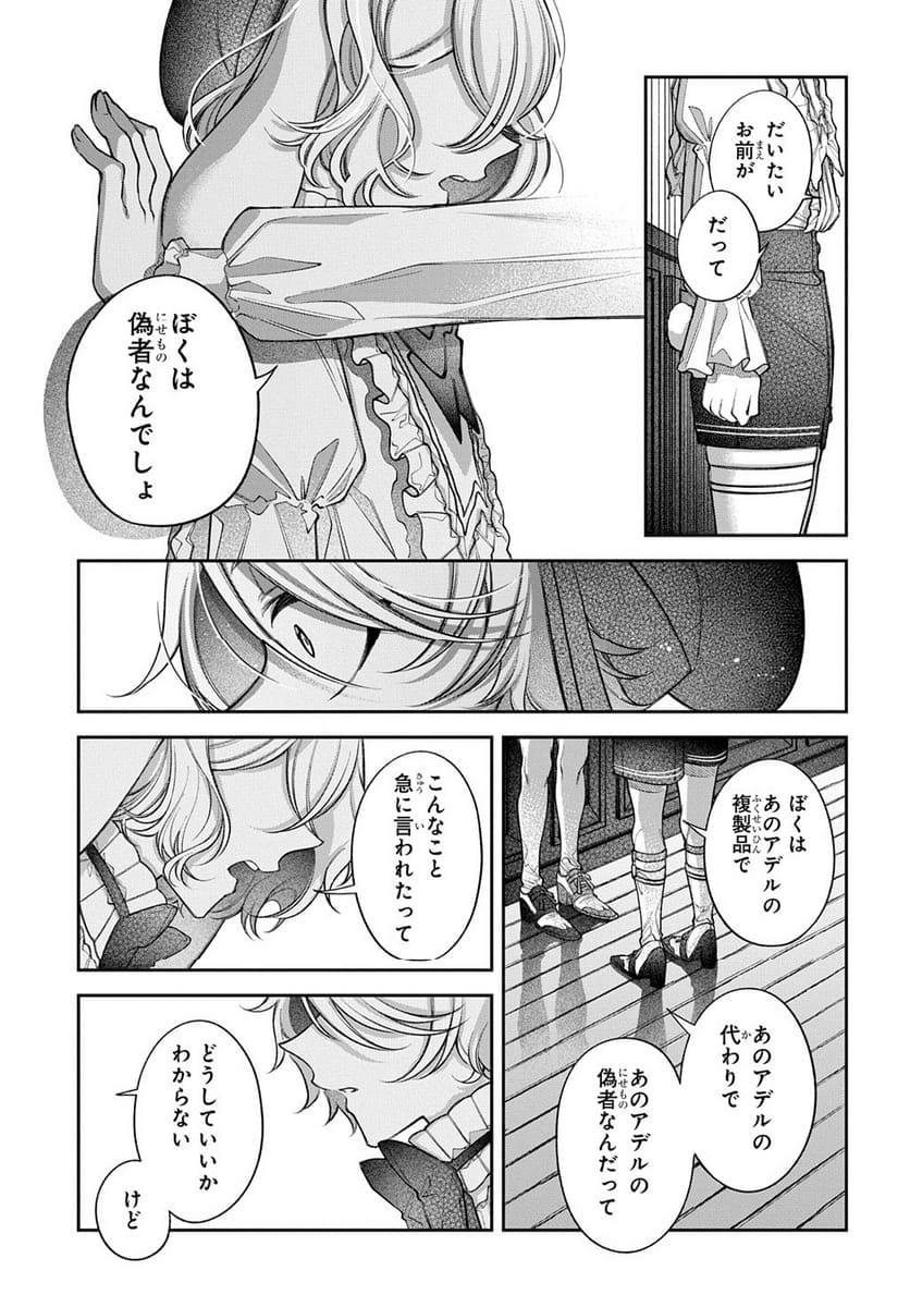 P47