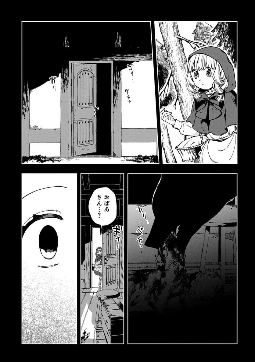 P67