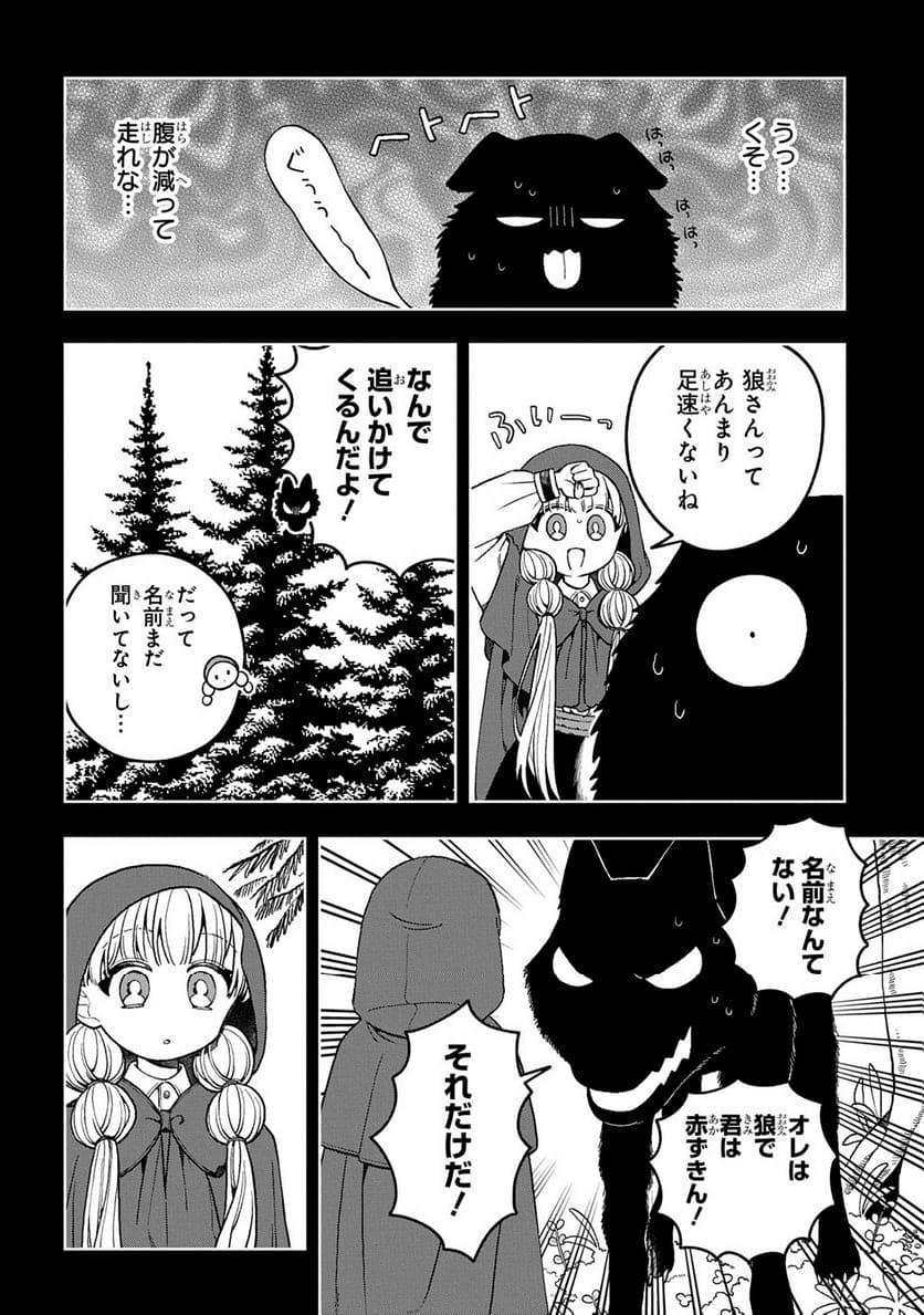 P74