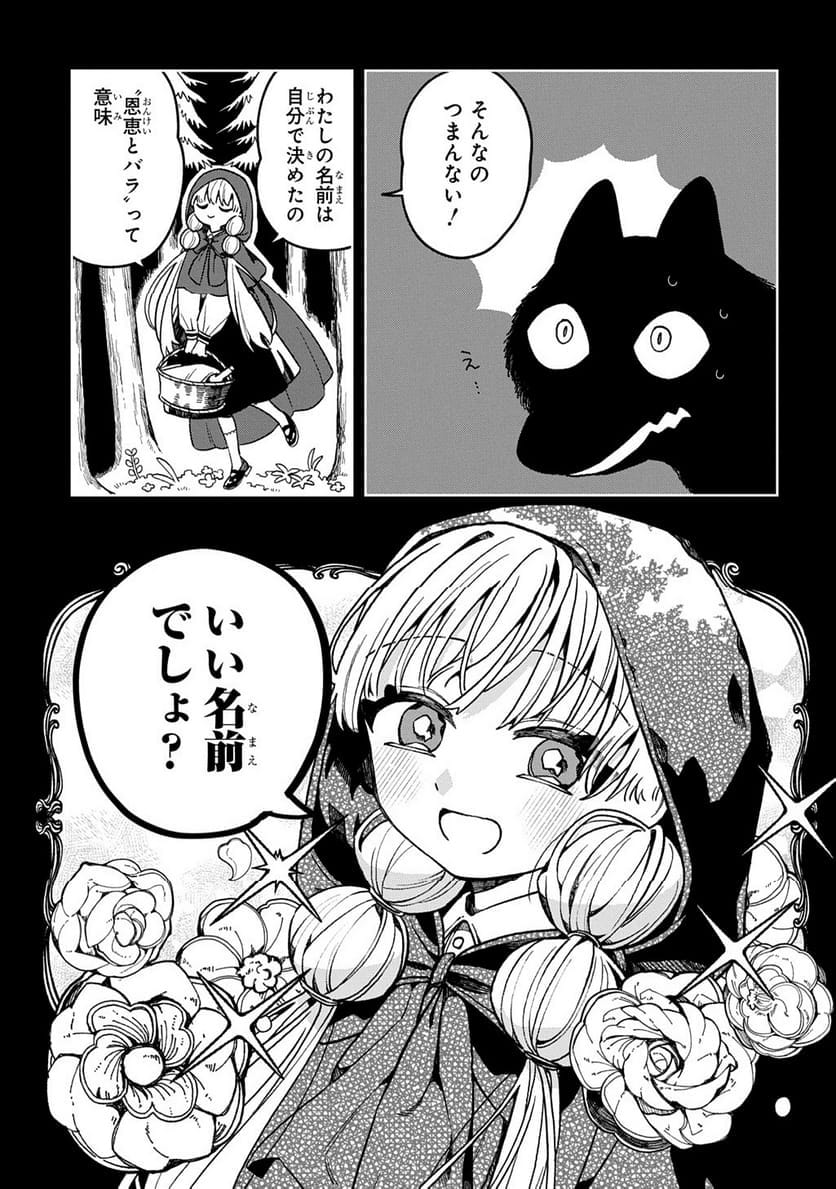 P75