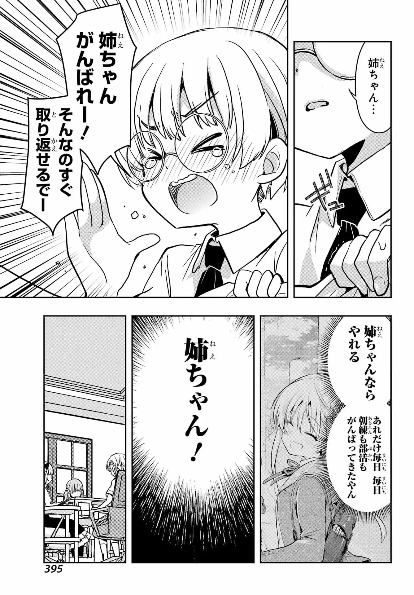 P25