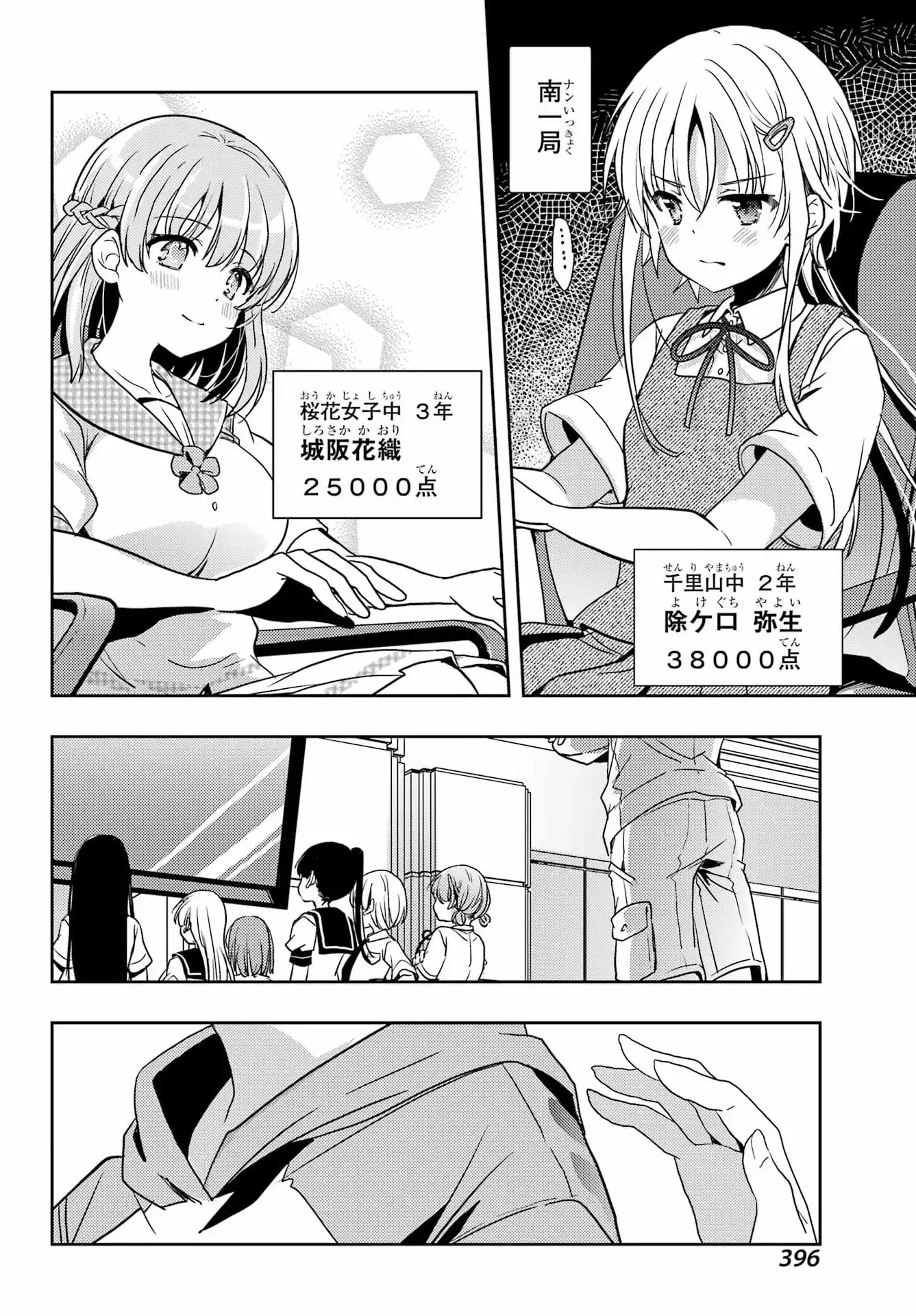 P26