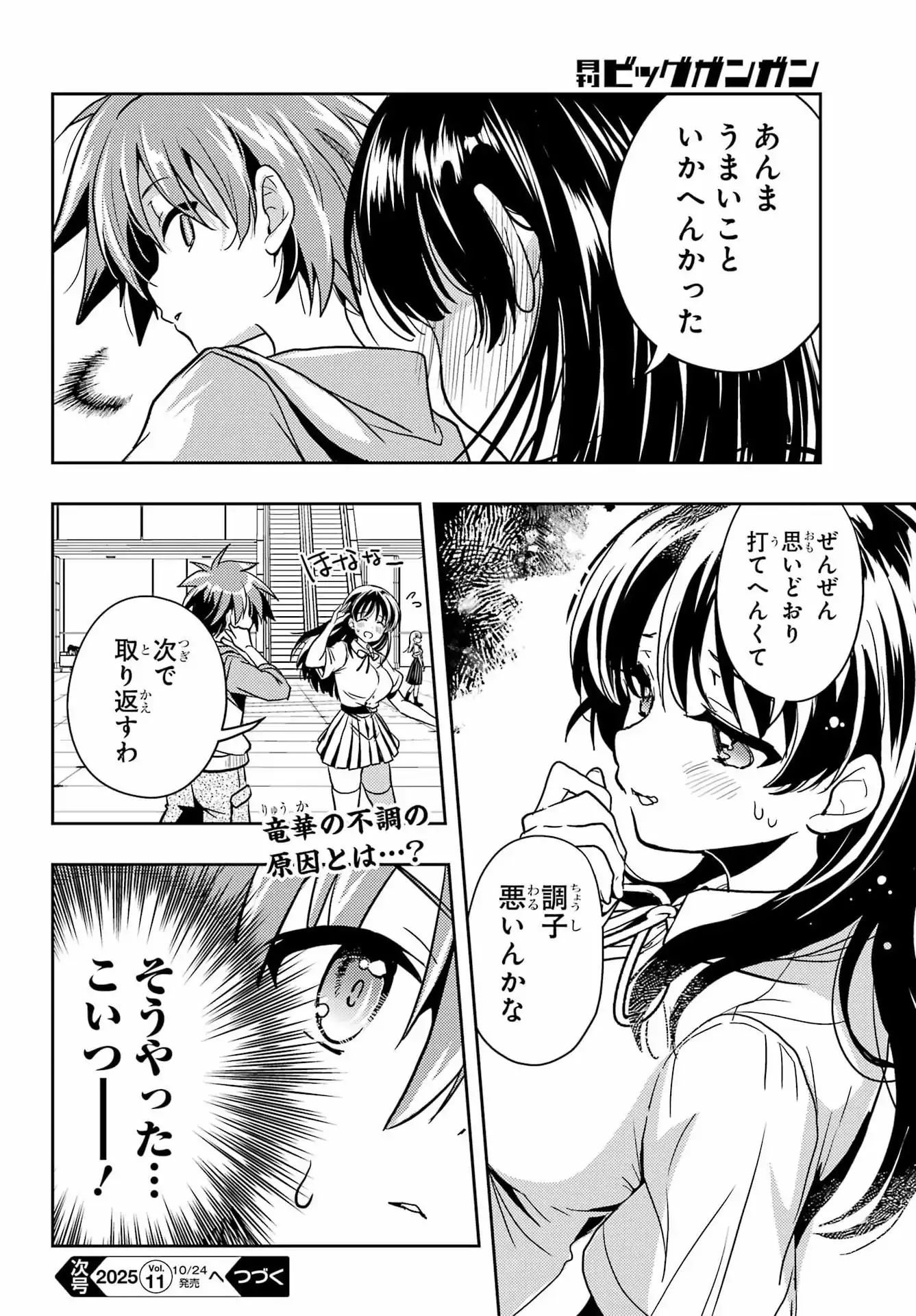 P28