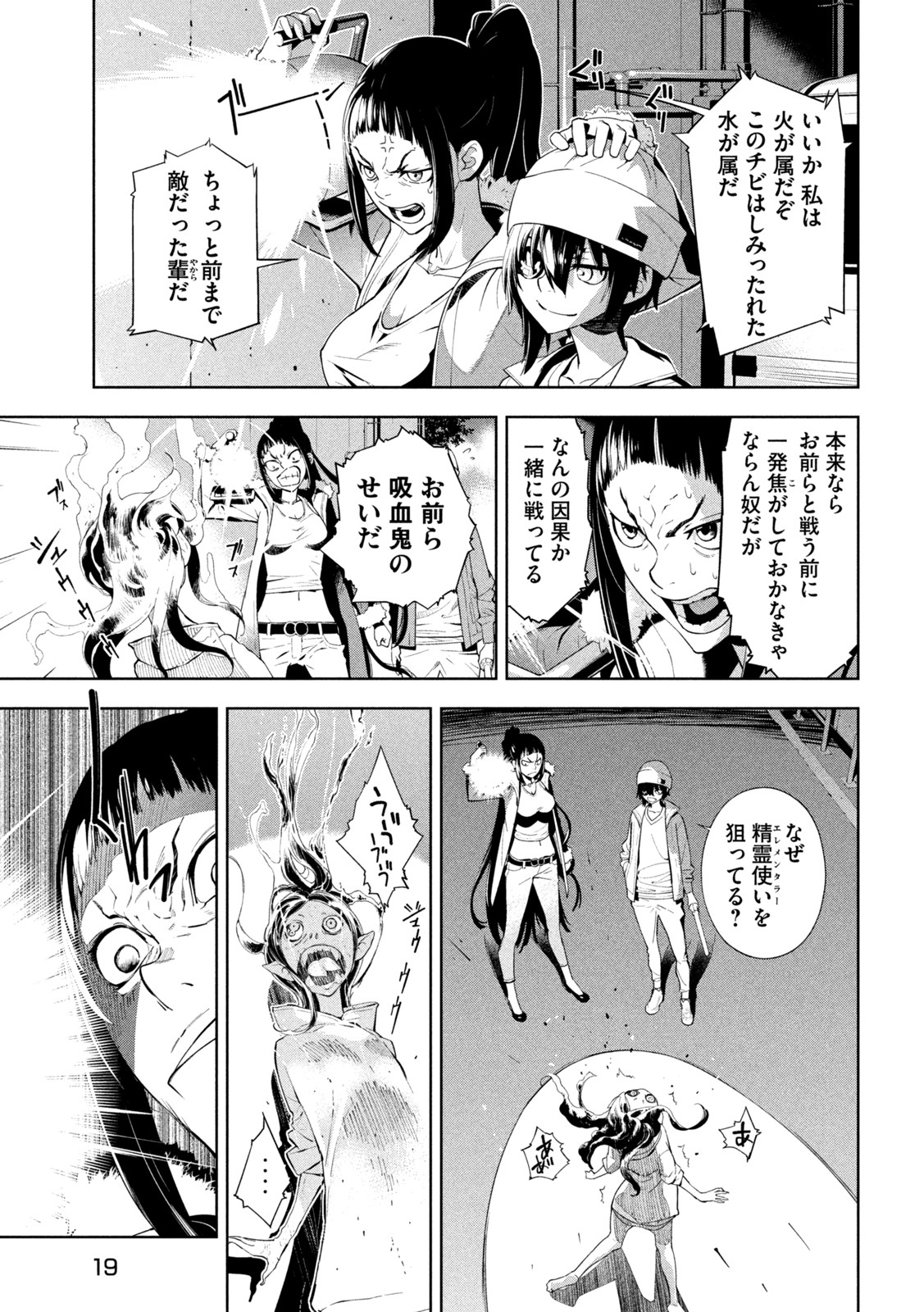 P10