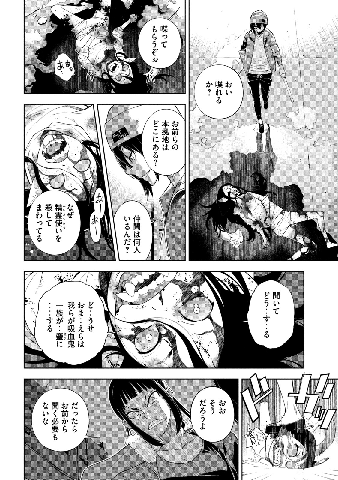 P23