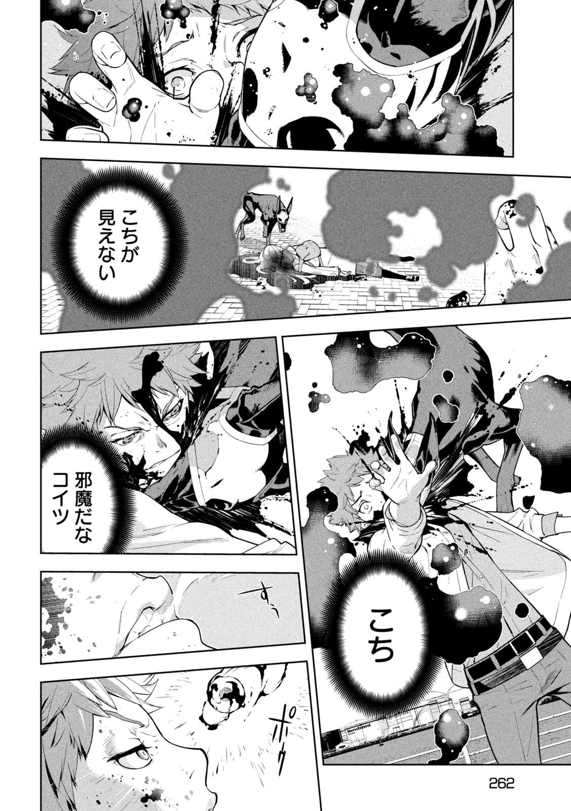 P4
