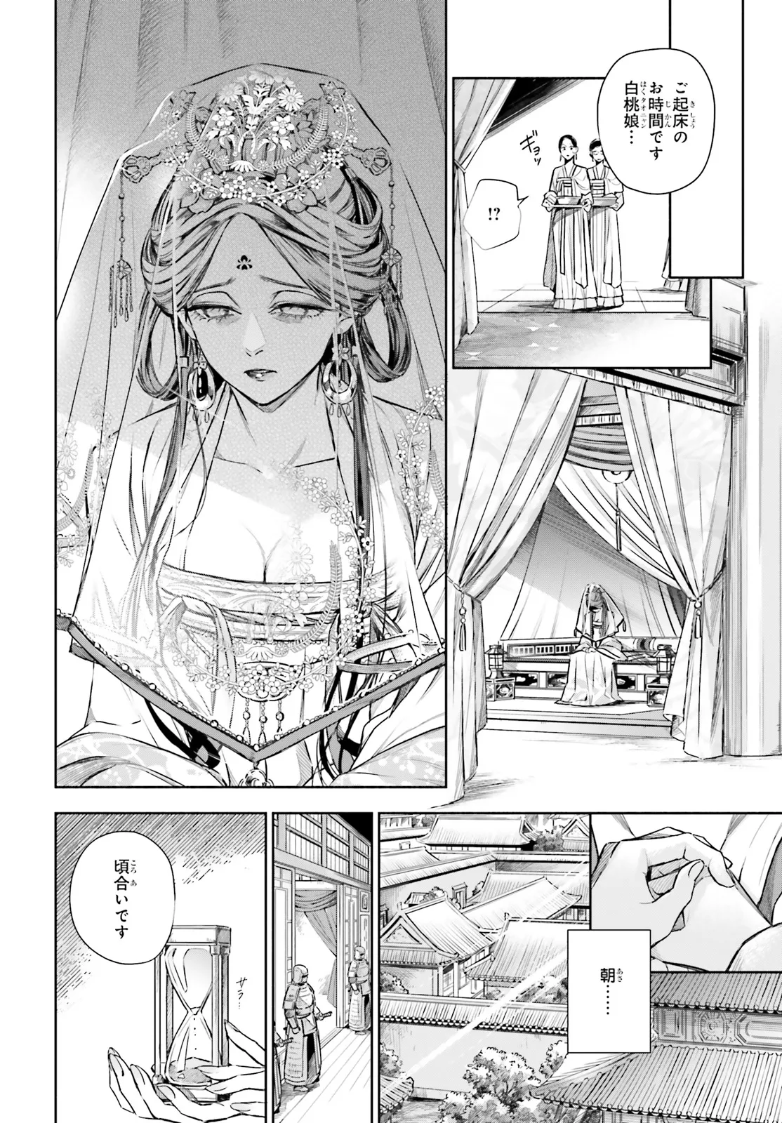 P28
