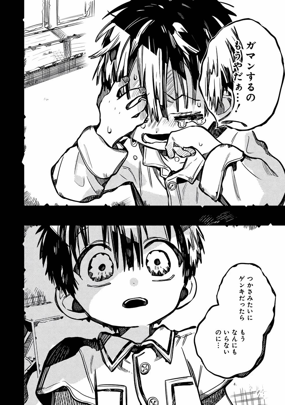 P32