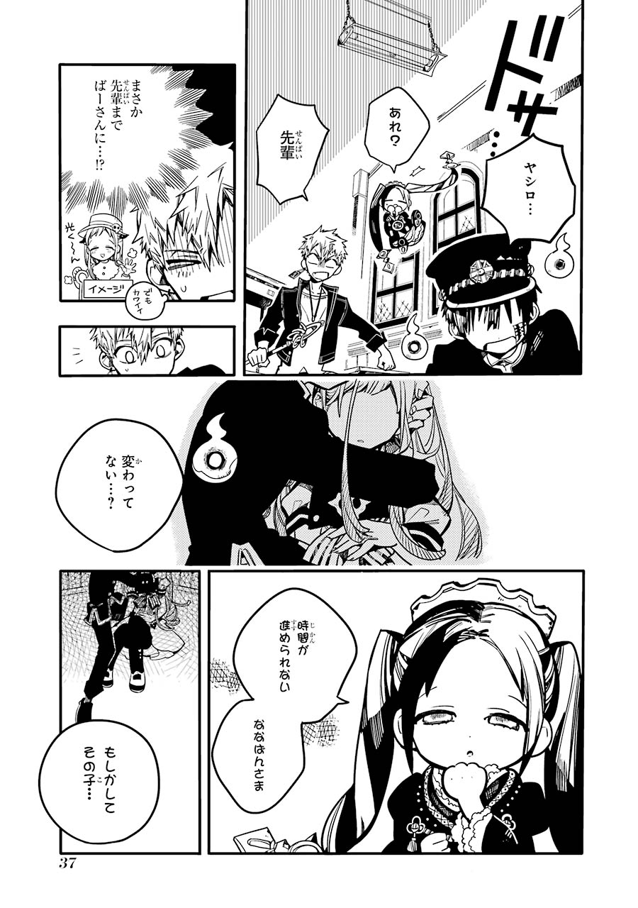 P35