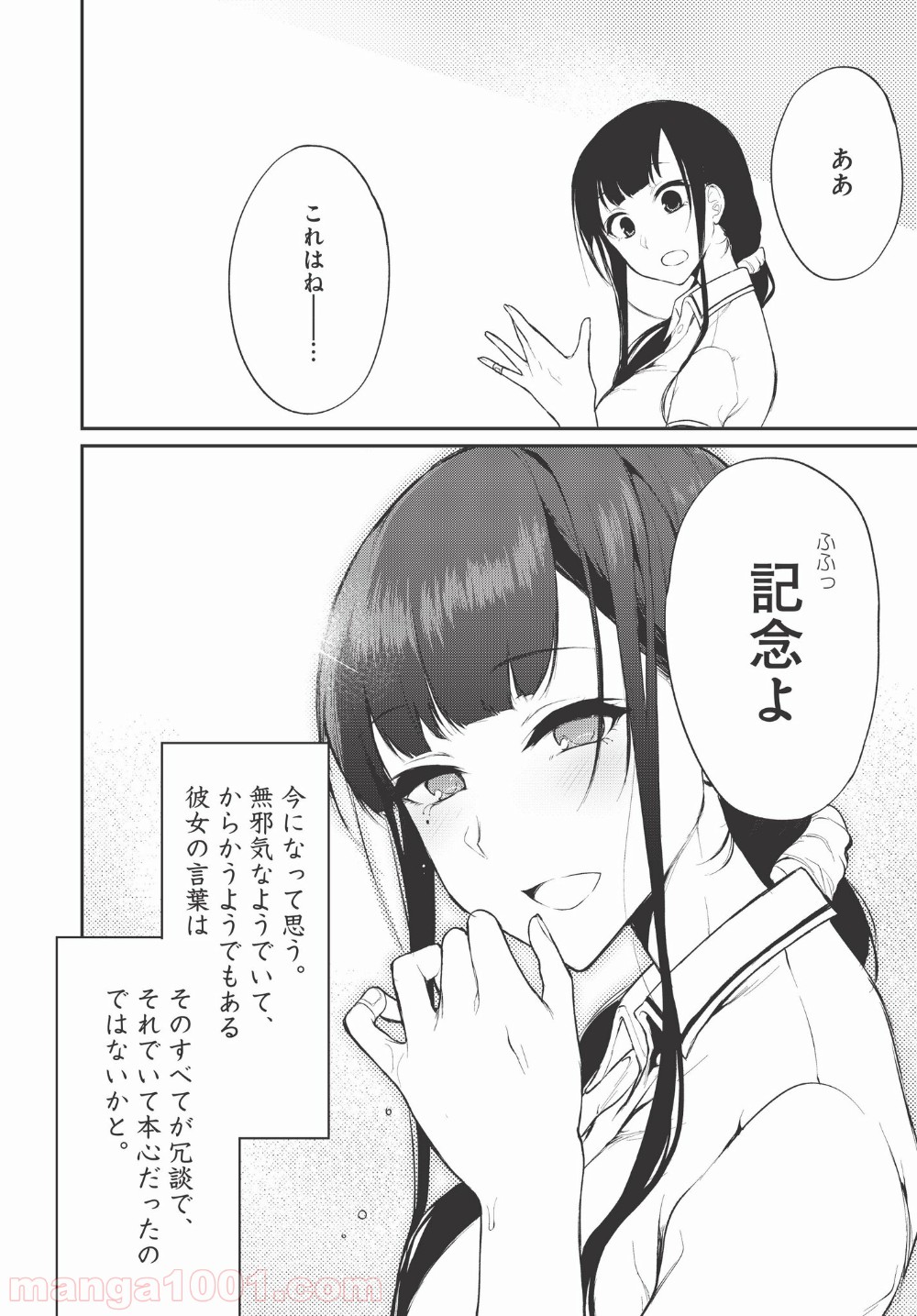 P34