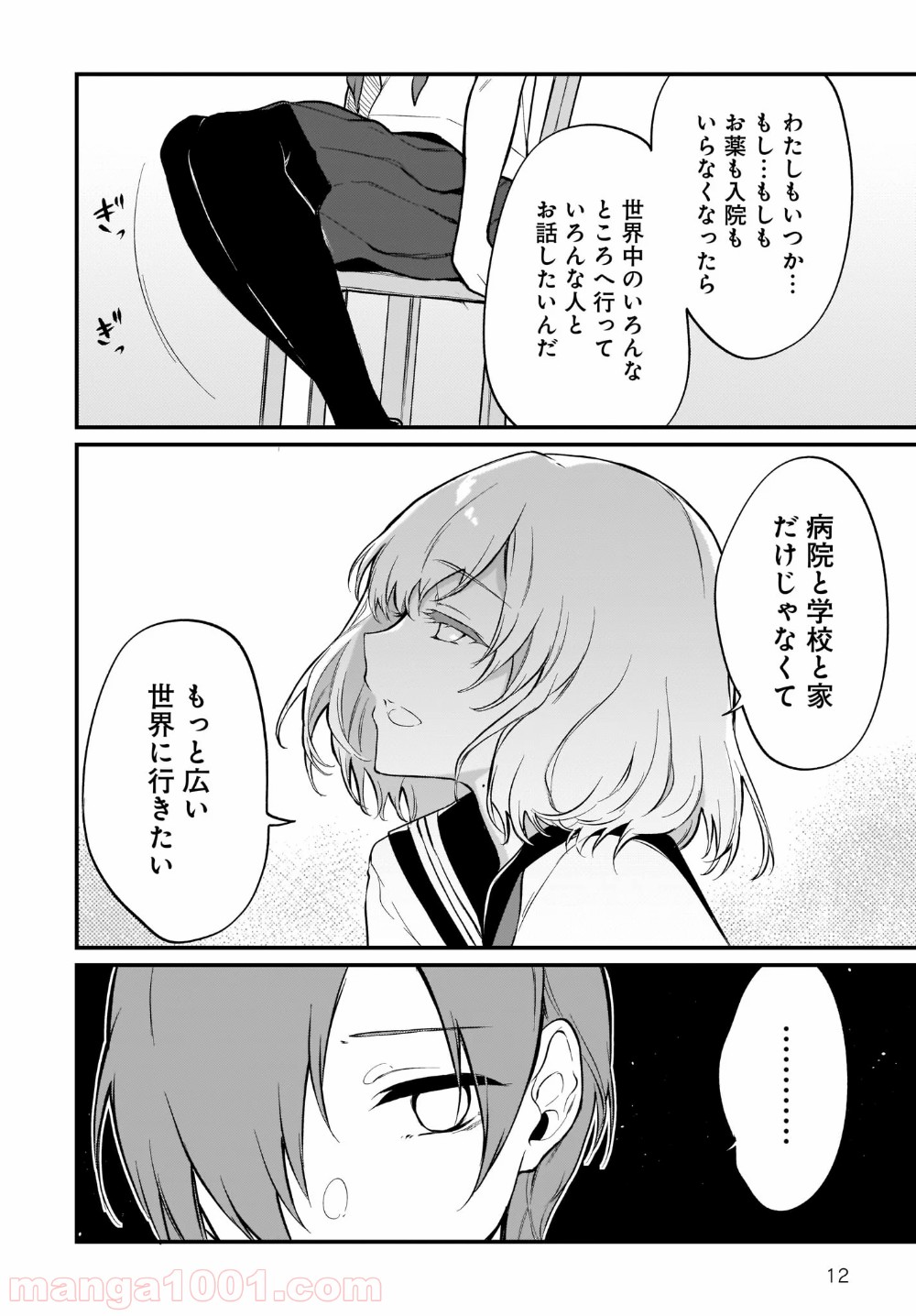 P12