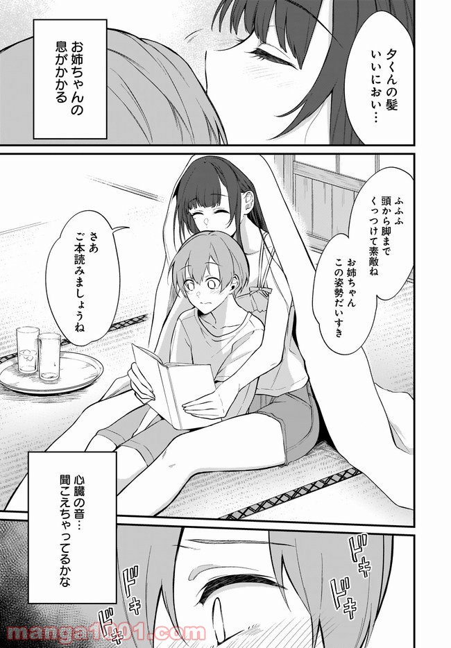 P11