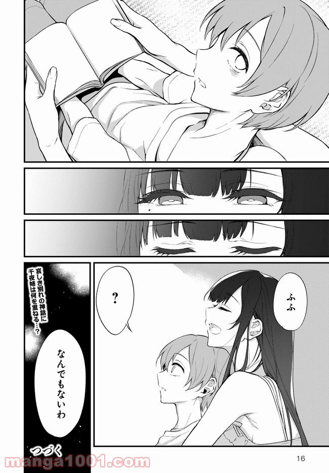 P16