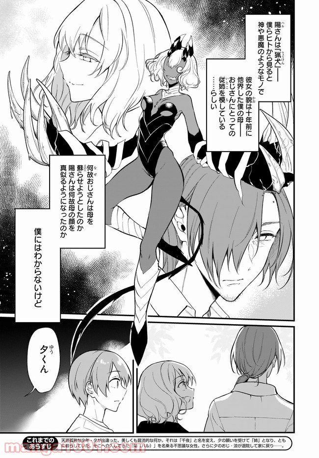 P3
