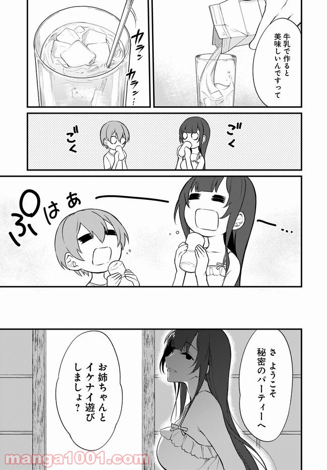 P7