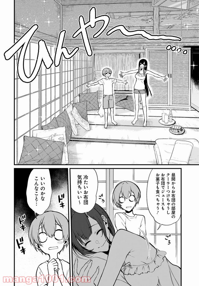P8
