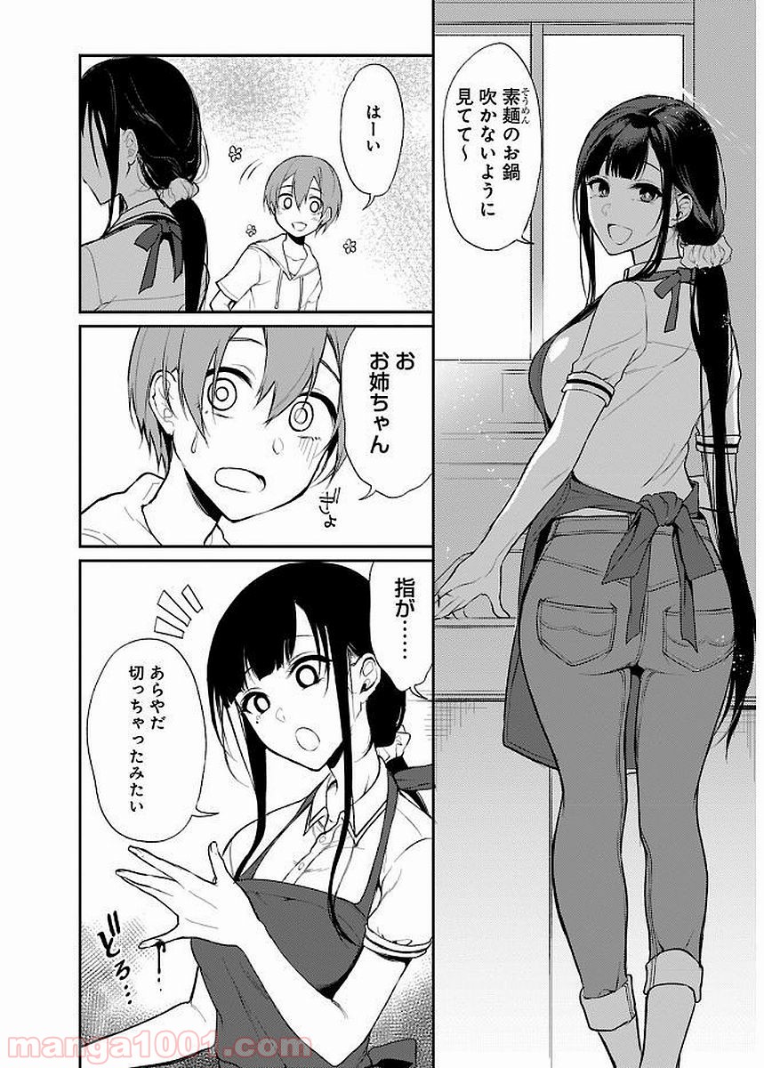 P4