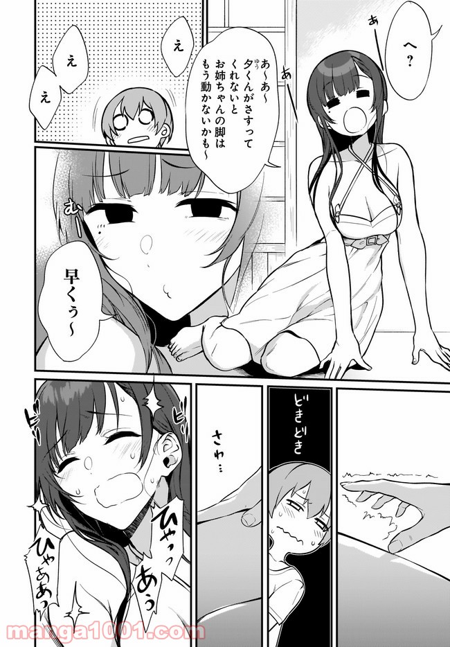 P10