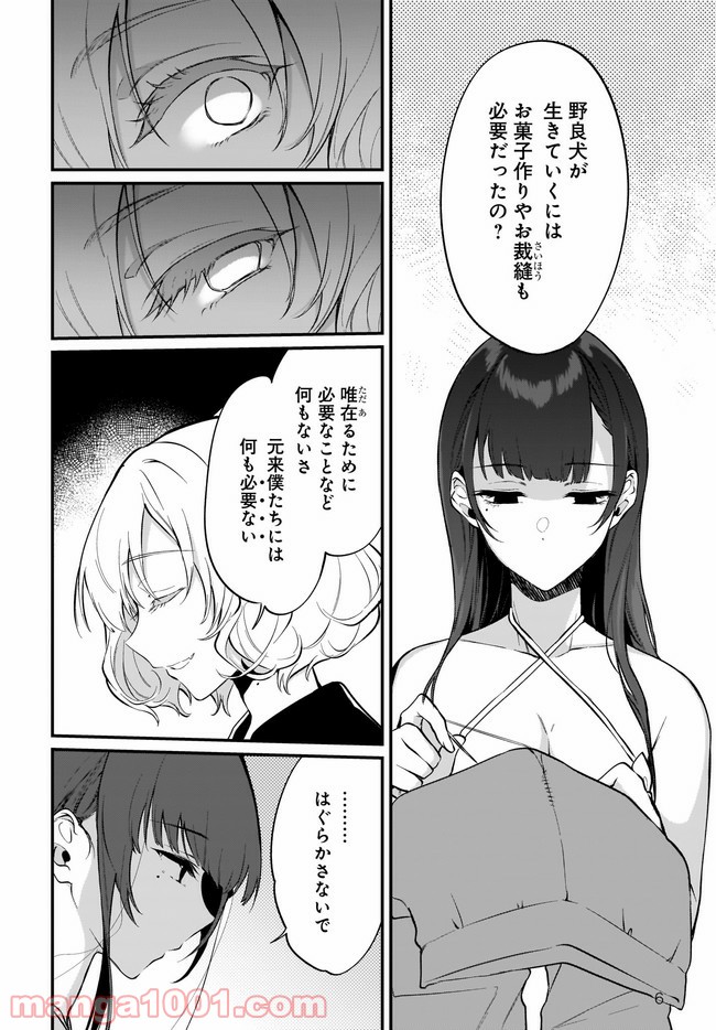 P6