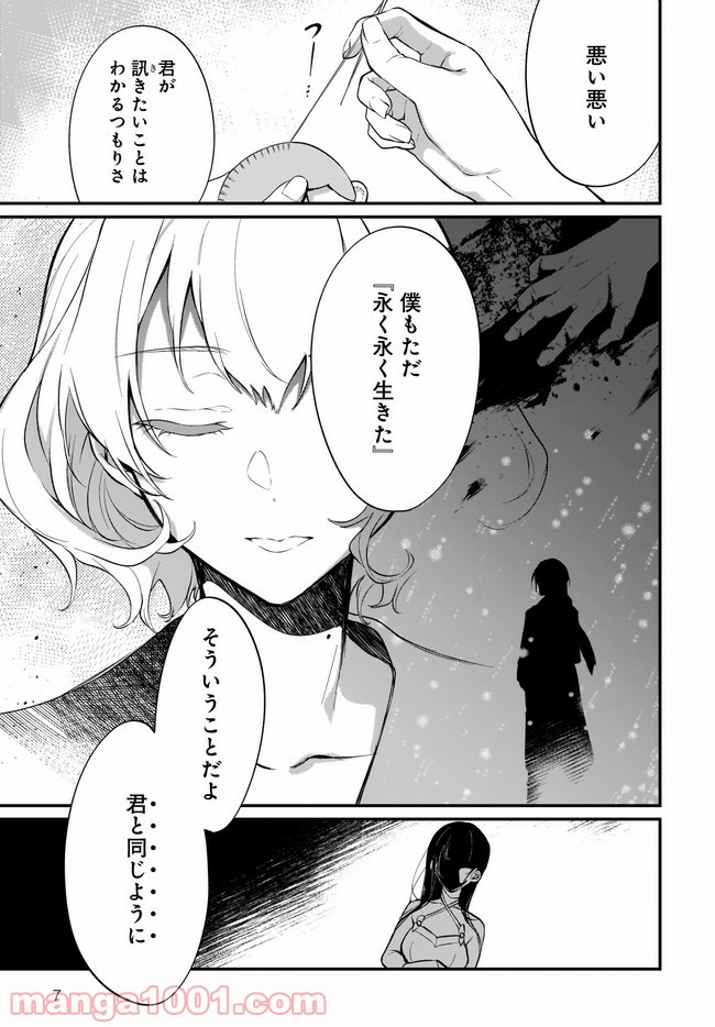 P7