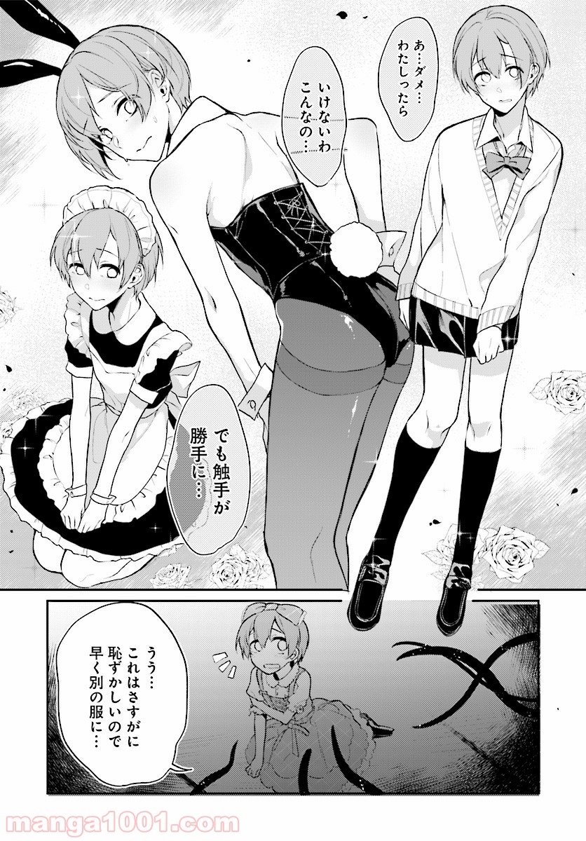P7