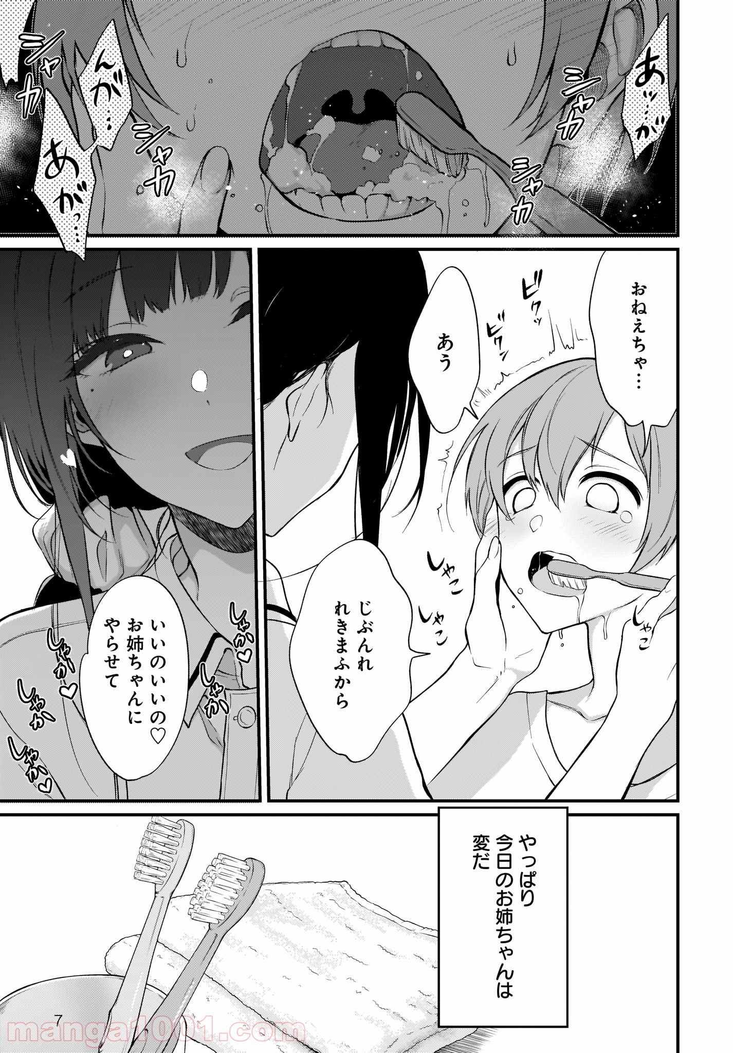 P7