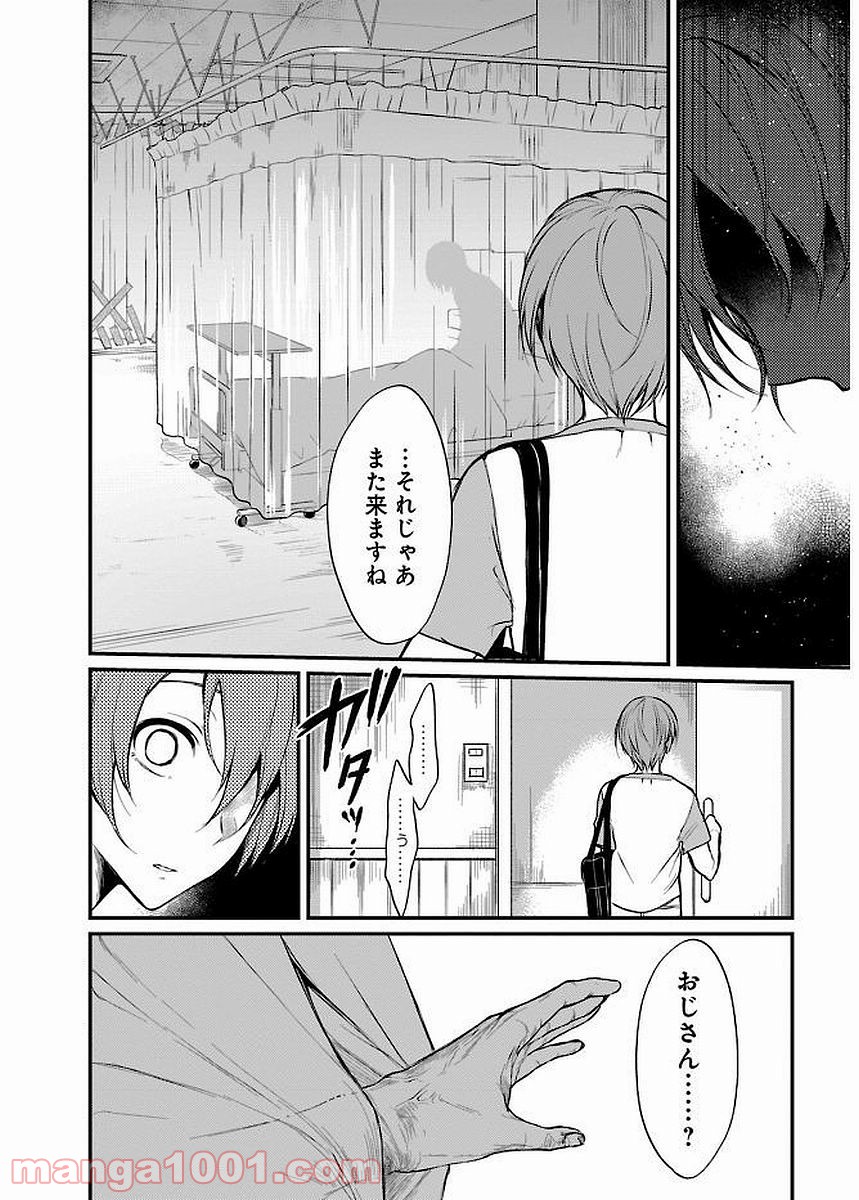 P18