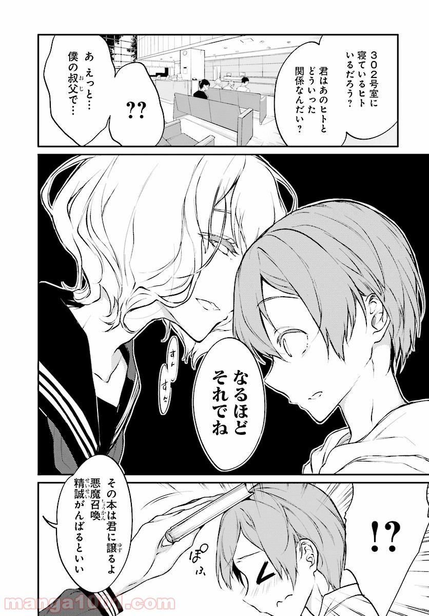 P10