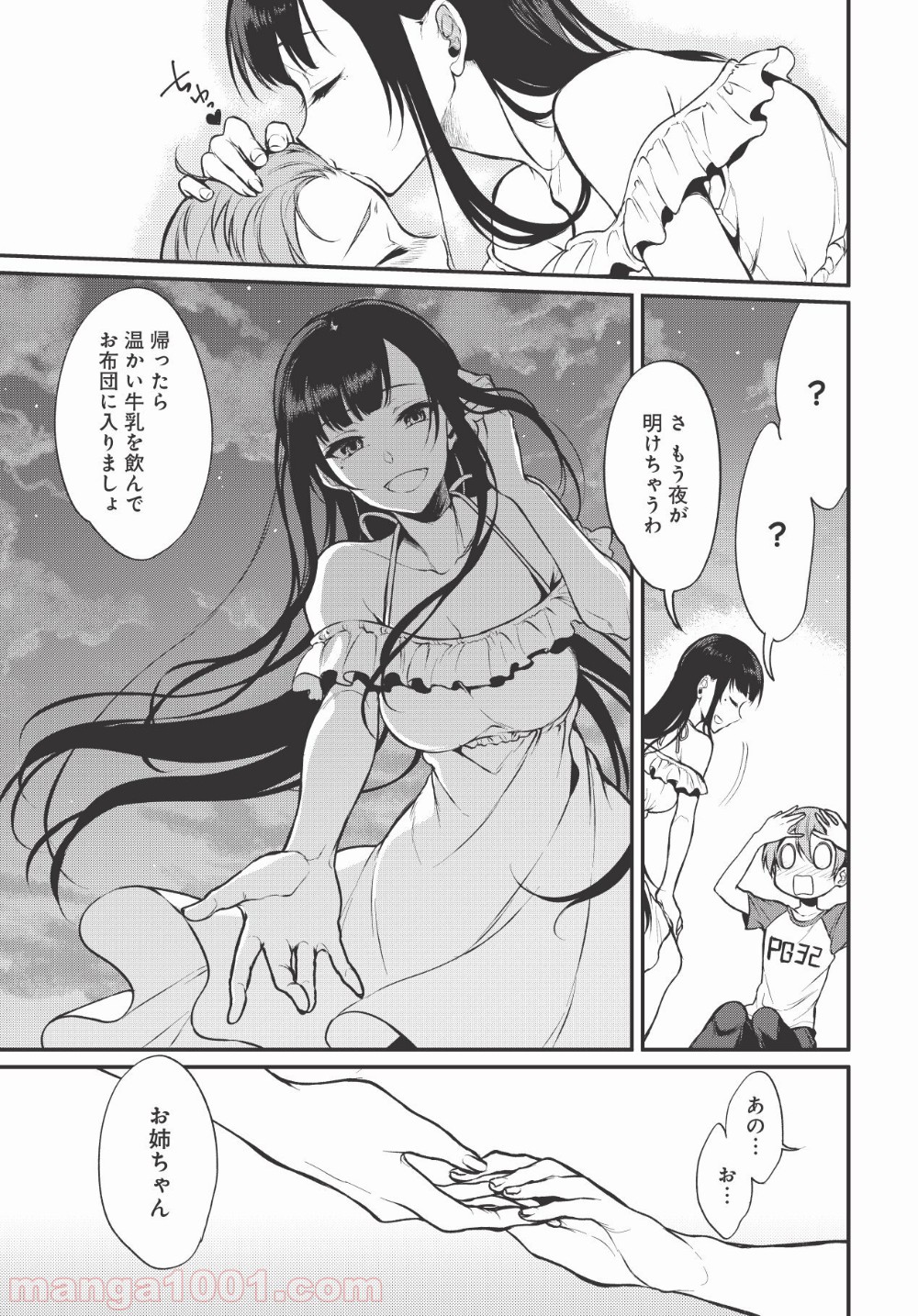 P18