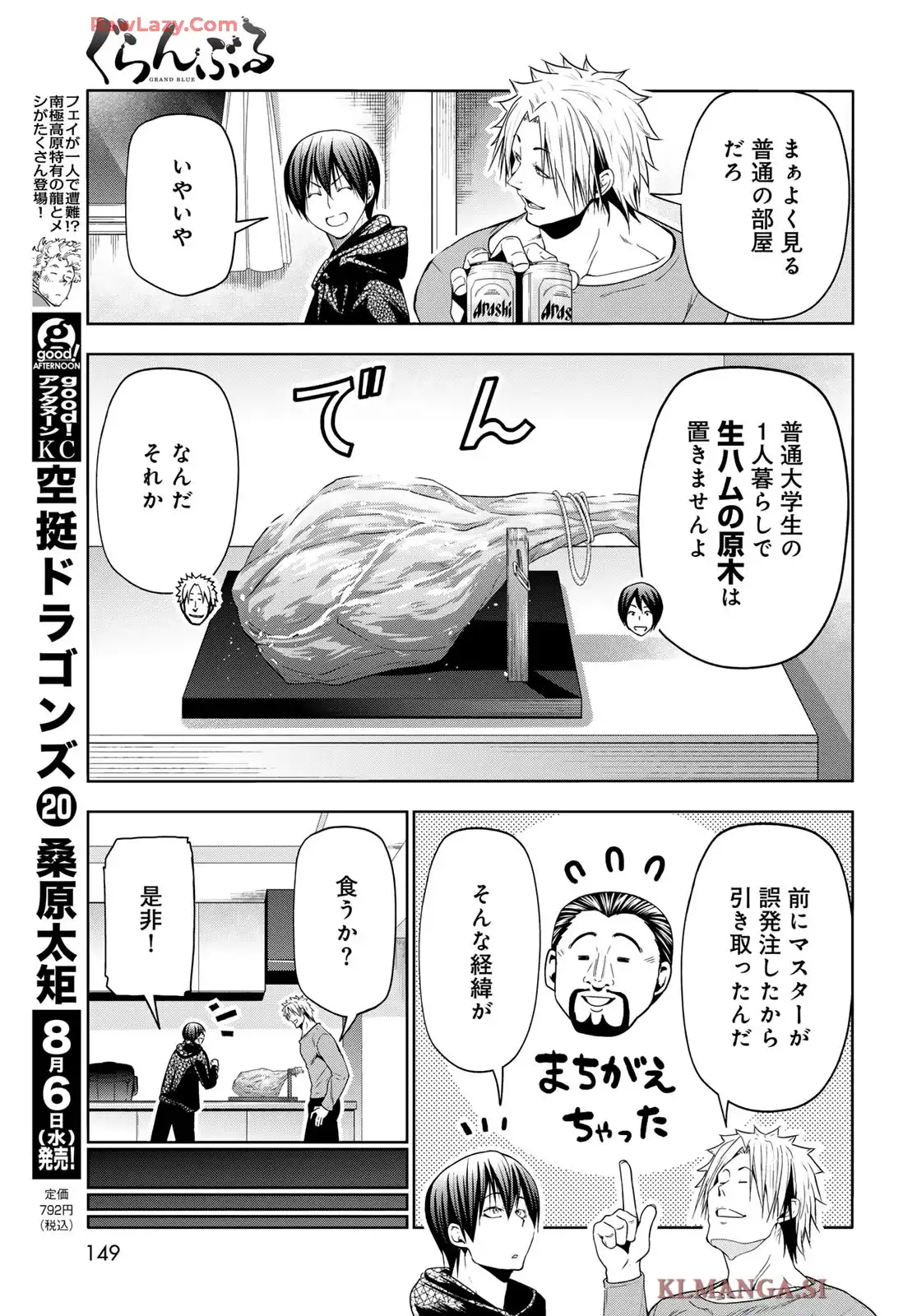 P25