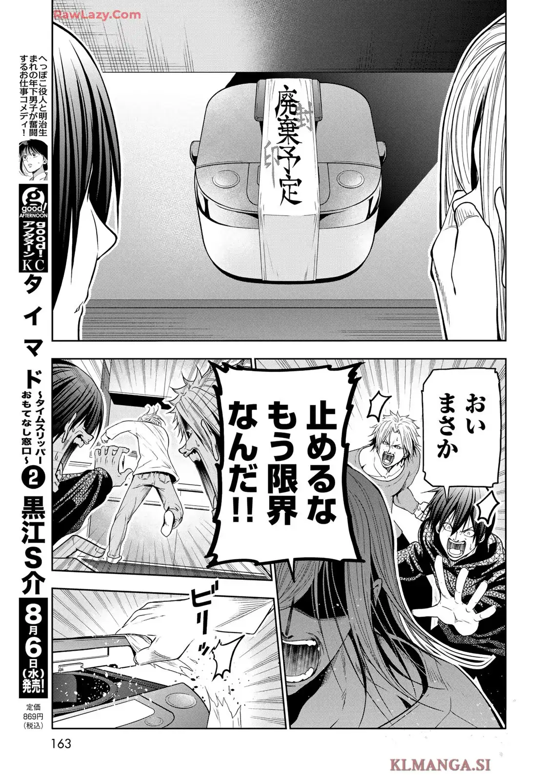 P39