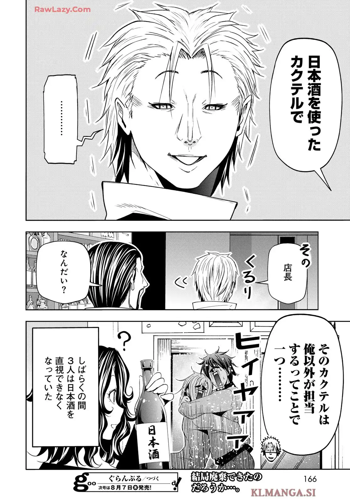 P42